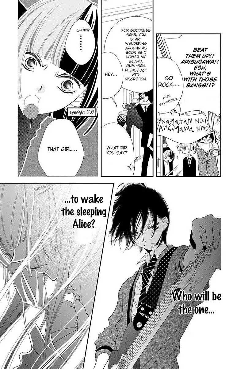 Fukumenkei Noise Chapter 34 35